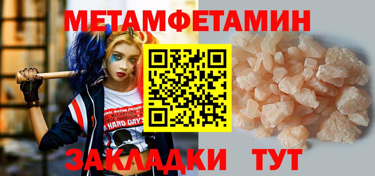 Amphetamine 98% Кызыл
