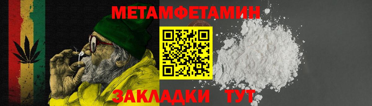 Кызыл  АМФЕТАМИН 98%  Вход с VPN 
