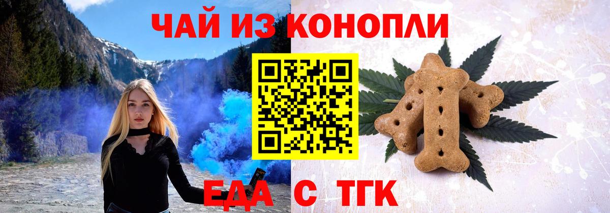 Кызыл  Canna-Cookies конопля  Вход с VPN 
