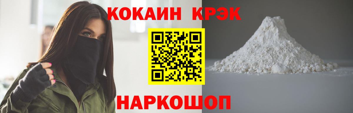 КОКАИН 98% Кызыл