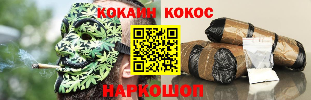 Кызыл  КОКАИН Эквадор  Кокаин FishScale  COCAIN  Вход с VPN 
