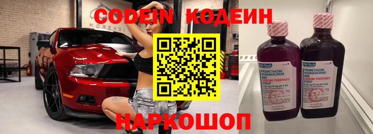 Псилоцибиновые грибы Кызыл