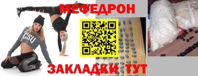 прущая мука Бугуруслан