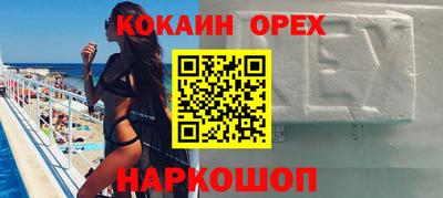 прущая мука Бугуруслан