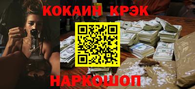 jwh Будённовск
