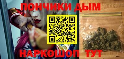прущая мука Бугуруслан