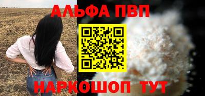 меф Бузулук