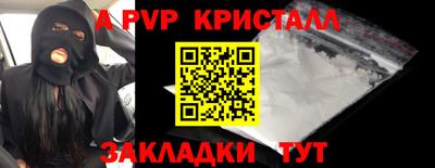 меф Бузулук