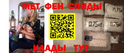 меф Бузулук