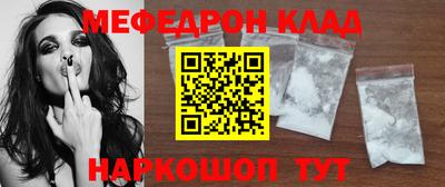 прущая мука Бугуруслан
