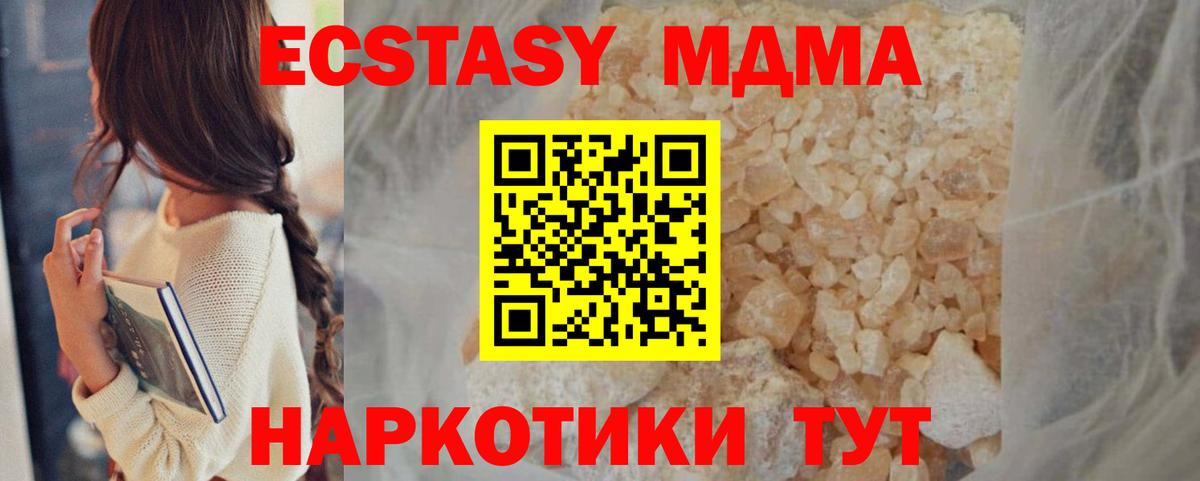 MDMA Molly Кызыл