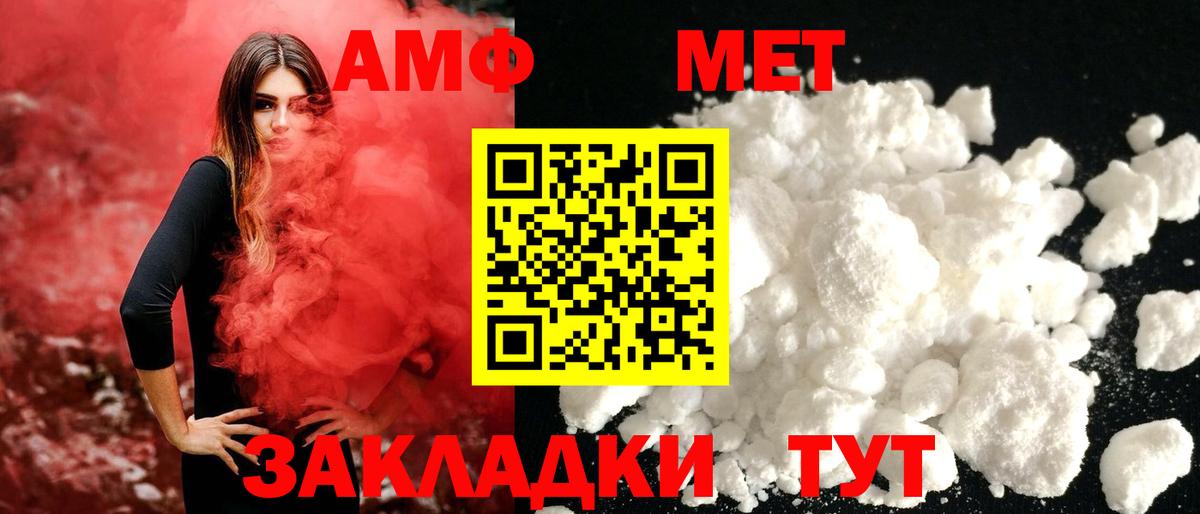 Первитин Декстрометамфетамин 99.9%  Вход с VPN  Первитин Декстрометамфетамин 99.9%  Кызыл 