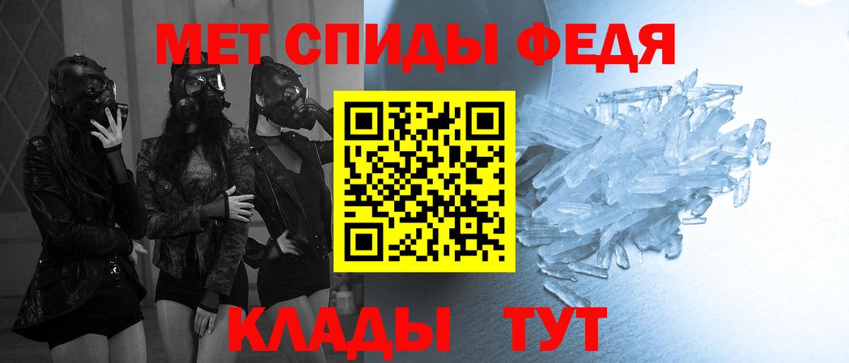 Метамфетамин пудра Кызыл