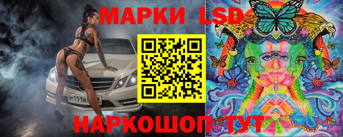 Кызыл  Марки 25I-NBOMe 1,5мг  Марки 25I-NBOMe 1,5мг  Вход с VPN 