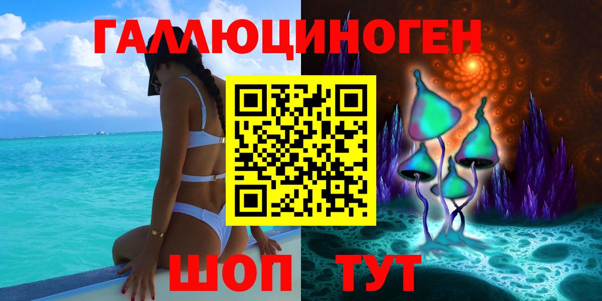 Галлюциногенные грибы прущие грибы Кызыл