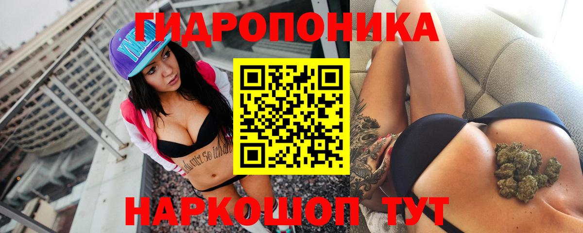 Конопля AK-47  Канабис марихуана  МАРИХУАНА Bruce Banner  Вход с VPN  Кызыл 